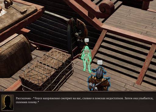 Divinity: Original Sin 2 - «Divinity: Original Sin 2 - Definitive Edition»: да здравствуют патчи? (Часть четвёртая) Divinity: Original Sin 2 - «Divinity: Original Sin 2 - Definitive Edition»: да здравствуют патчи? (Часть четвёртая)