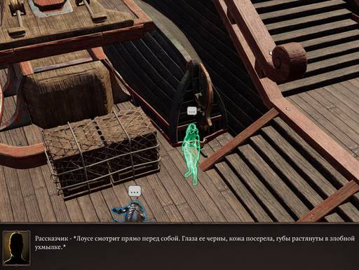 Divinity: Original Sin 2 - «Divinity: Original Sin 2 - Definitive Edition»: да здравствуют патчи? (Часть четвёртая) Divinity: Original Sin 2 - «Divinity: Original Sin 2 - Definitive Edition»: да здравствуют патчи? (Часть четвёртая)