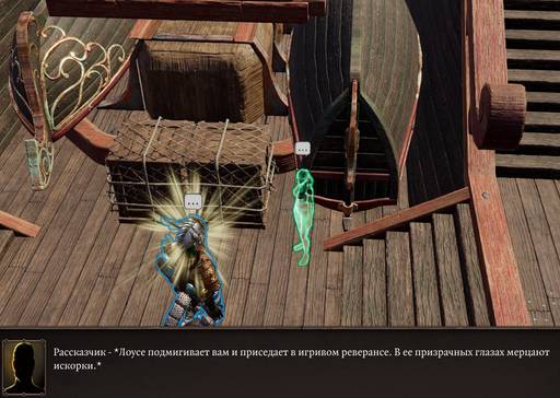 Divinity: Original Sin 2 - «Divinity: Original Sin 2 - Definitive Edition»: да здравствуют патчи? (Часть четвёртая) Divinity: Original Sin 2 - «Divinity: Original Sin 2 - Definitive Edition»: да здравствуют патчи? (Часть четвёртая)