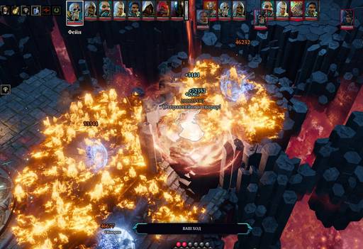 Divinity: Original Sin 2 - «Divinity: Original Sin 2 - Definitive Edition»: да здравствуют патчи? (Часть четвёртая) Divinity: Original Sin 2 - «Divinity: Original Sin 2 - Definitive Edition»: да здравствуют патчи? (Часть четвёртая)
