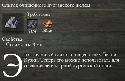 Pillars of Eternity - «Pillars of Eternity» - впечатления нуба (часть пятая) Pillars of Eternity - «Pillars of Eternity» - впечатления нуба (часть пятая)