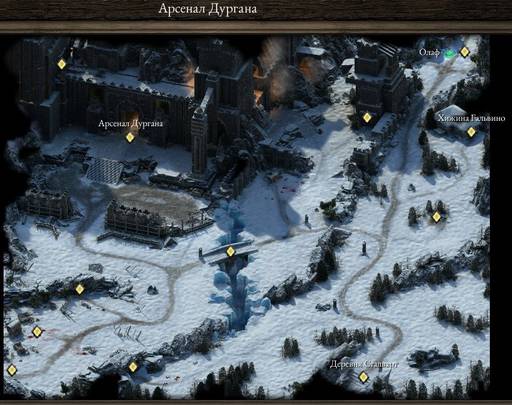 Pillars of Eternity - «Pillars of Eternity» - впечатления нуба (часть пятая) Pillars of Eternity - «Pillars of Eternity» - впечатления нуба (часть пятая)
